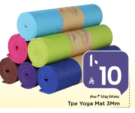 available at Mark & Save in KSA, Saudi Arabia, Saudi - Al Khobar