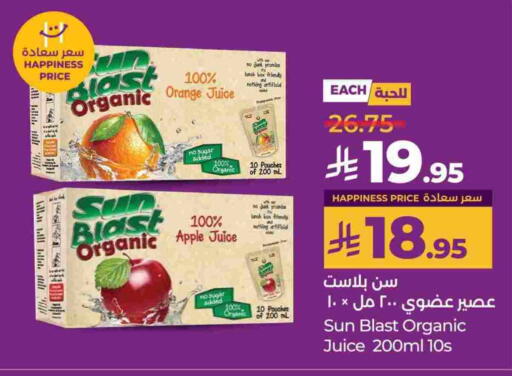 Orange Apple available at لولو هايبرماركت in مملكة العربية السعودية, السعودية, سعودية - حائل‎