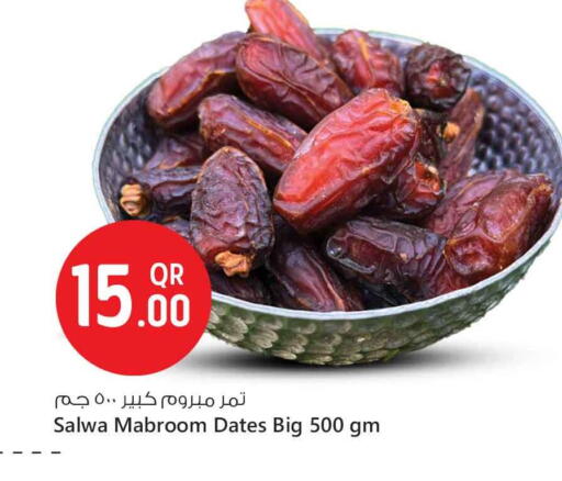 available at Safari Hypermarket in Qatar - Al Shamal