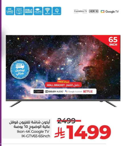 IKON Smart TV available at LULU Hypermarket in KSA, Saudi Arabia, Saudi - Dammam