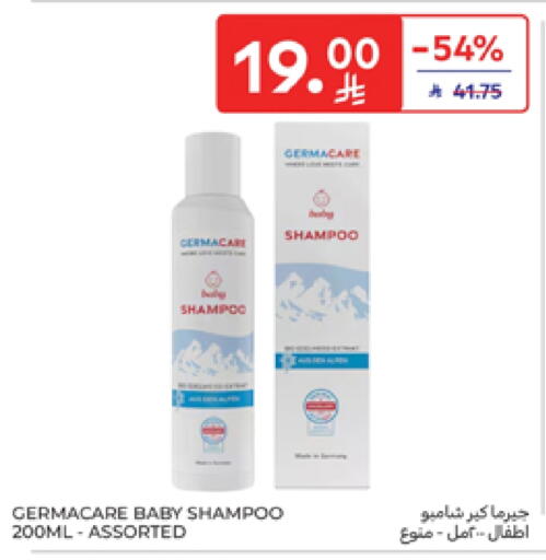 available at Carrefour in KSA, Saudi Arabia, Saudi - Najran