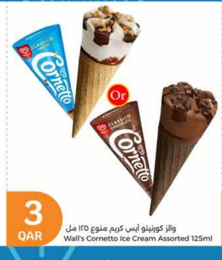 available at City Hypermarket in Qatar - Al Wakra