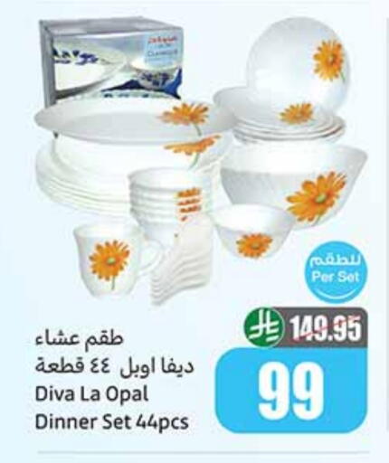 Dining & Serving in Othaim Markets, Saudi Arabia Offers - Saudi Arabia available at Othaim Markets in KSA, Saudi Arabia, Saudi - Wadi ad Dawasir
