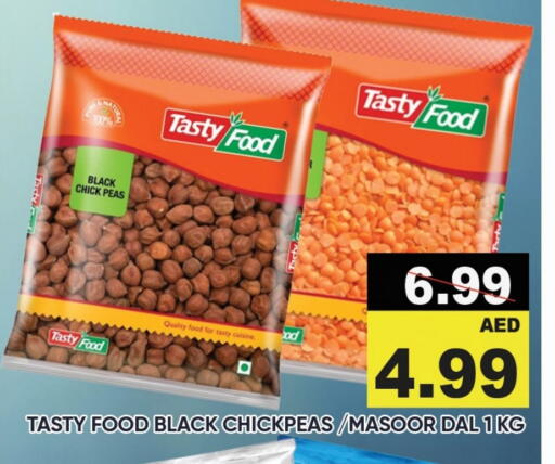 Peas available at Leptis Hypermarket  in UAE - Ras al Khaimah