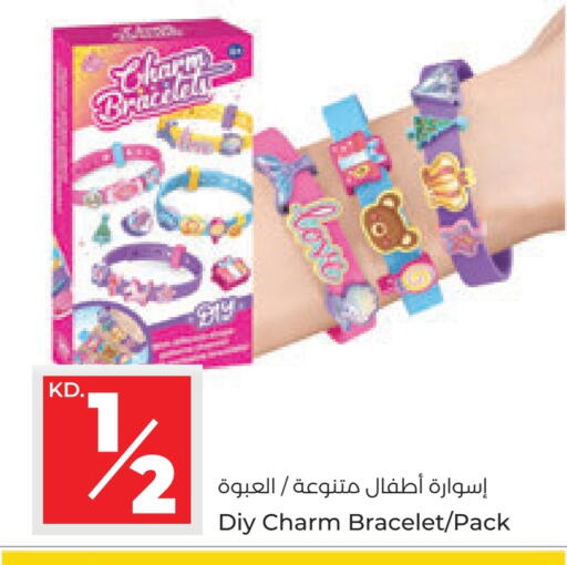 available at لولو هايبر ماركت in الكويت - محافظة الأحمدي