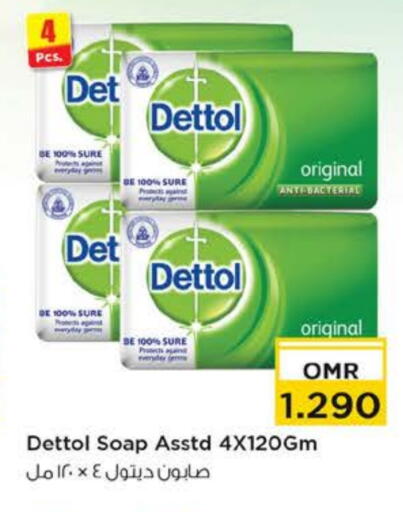 DETTOL available at Nesto Hyper Market   in Oman - Muscat