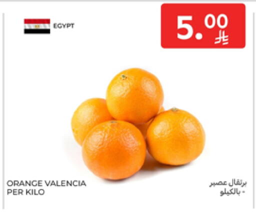 Orange from Egypt available at Carrefour in KSA, Saudi Arabia, Saudi - Medina