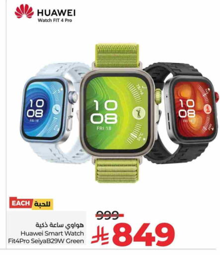 HUAWEI available at LULU Hypermarket in KSA, Saudi Arabia, Saudi - Tabuk