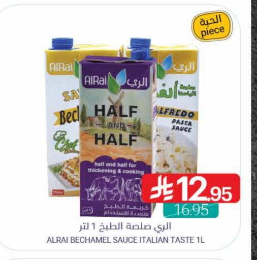 Pizza & Pasta Sauce available at Muntazah Markets in KSA, Saudi Arabia, Saudi - Qatif