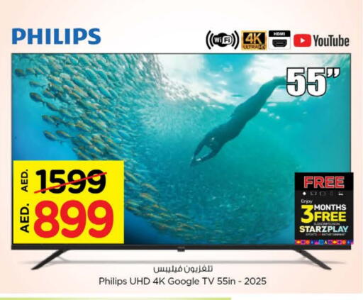 PHILIPS Smart TV available at Nesto Hypermarket in UAE - Al Ain