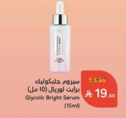 loreal available at Hyper Panda in KSA, Saudi Arabia, Saudi - Jeddah