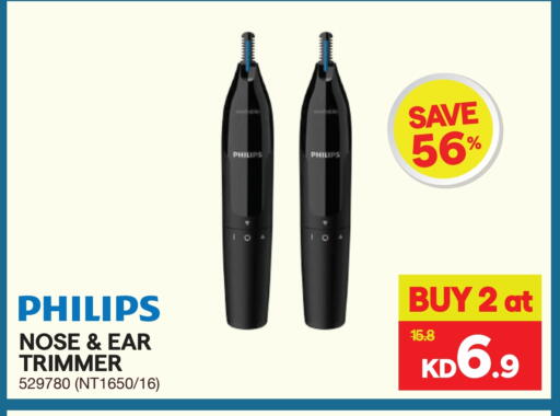 PHILIPS available at X-Cite in Kuwait - Jahra Governorate