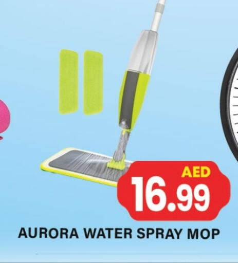 Cleaning Aid available at Gulf Hypermarket LLC in UAE - Ras al Khaimah