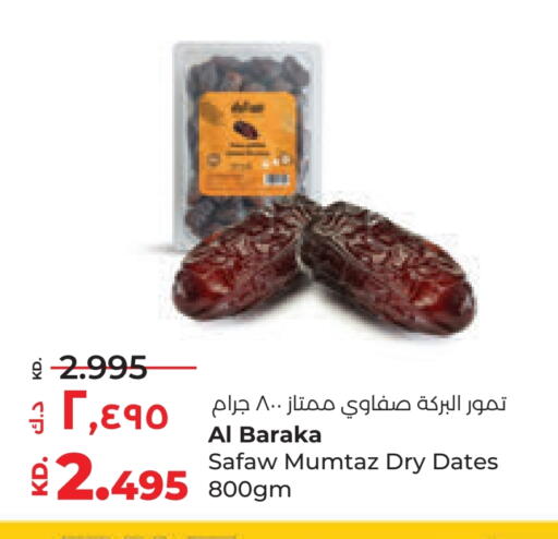 available at لولو هايبر ماركت in الكويت - محافظة الأحمدي