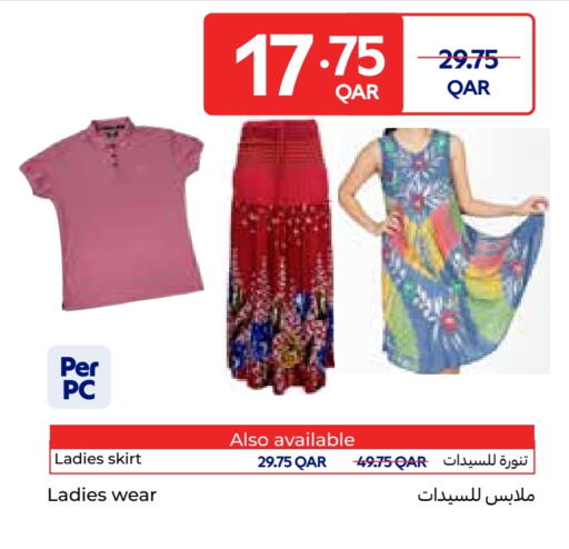 available at Carrefour in Qatar - Doha