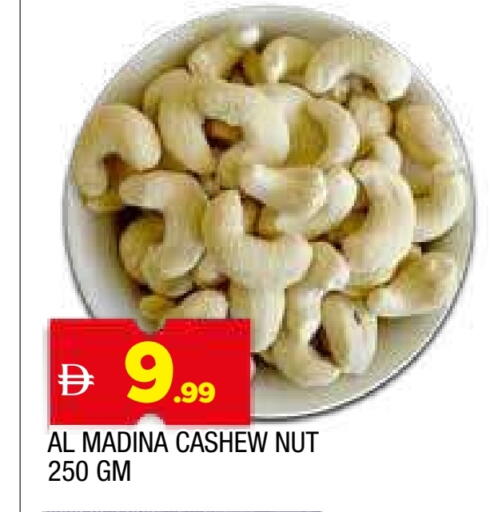available at المدينة in الإمارات العربية المتحدة , الامارات - الشارقة / عجمان