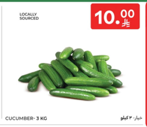 خيار available at كارفور in مملكة العربية السعودية, السعودية, سعودية - الخبر‎