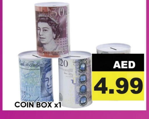 available at Leptis Hypermarket  in UAE - Ras al Khaimah