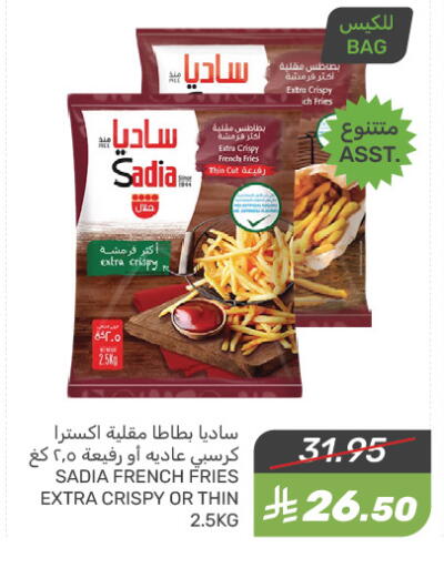 SADIA available at Mazaya in KSA, Saudi Arabia, Saudi - Dammam