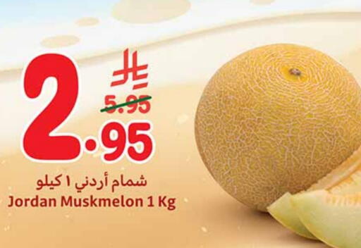 available at Othaim Markets in KSA, Saudi Arabia, Saudi - Medina