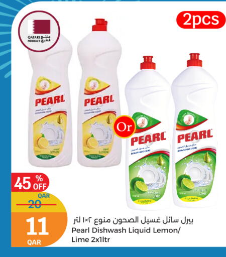 Lemon available at City Hypermarket in Qatar - Al Wakra
