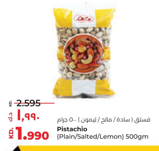 Lemon available at Lulu Hypermarket  in Kuwait - Jahra Governorate