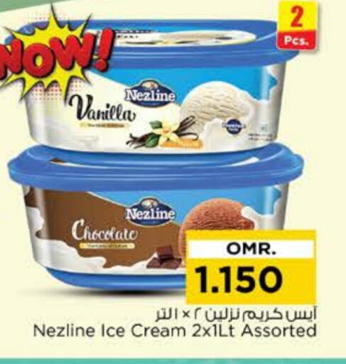 Vanilla available at Nesto Hyper Market   in Oman - Muscat