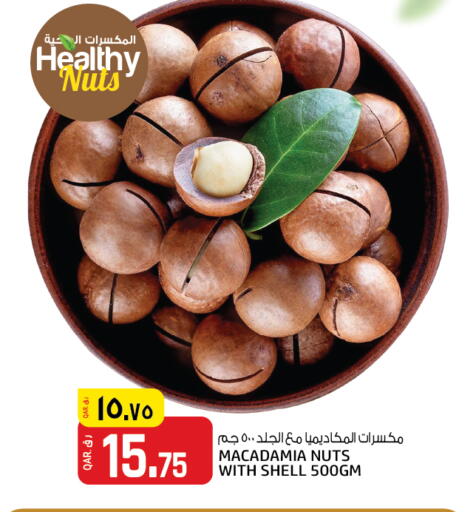 available at كنز ميني مارت in قطر - الشحانية