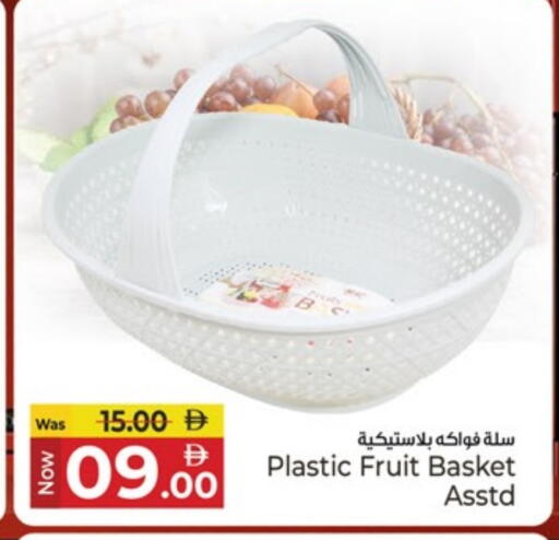 available at كنز هايبرماركت in الإمارات العربية المتحدة , الامارات - الشارقة / عجمان