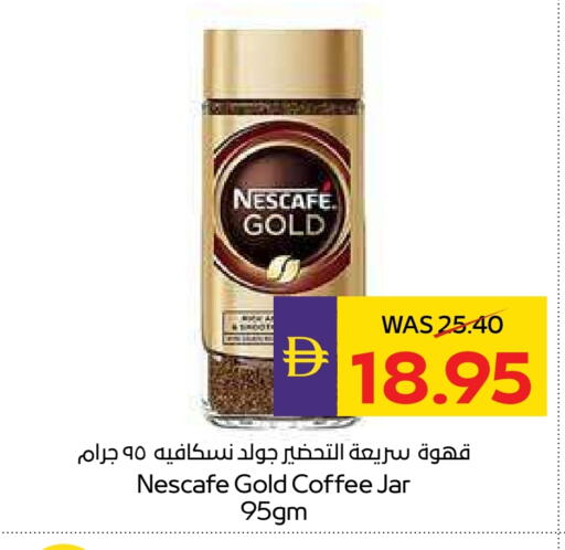 NESCAFE GOLD Coffee available at ADCOOP in UAE - Ras al Khaimah