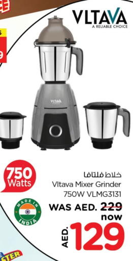 VLTAVA Mixer / Grinder available at Last Chance  in UAE - Fujairah