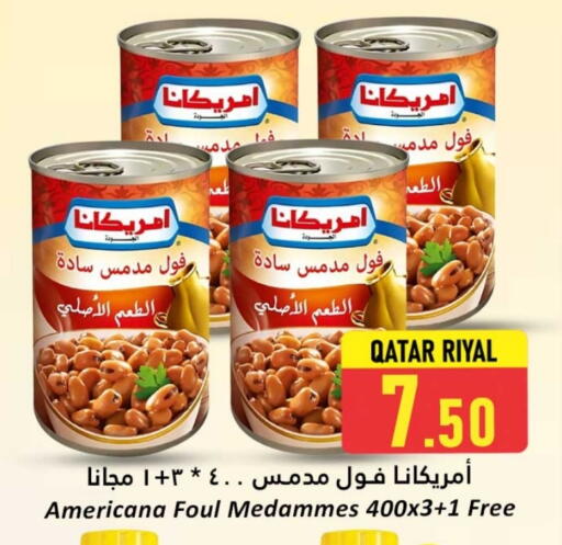 أمريكانا available at دانة هايبرماركت in قطر - الضعاين