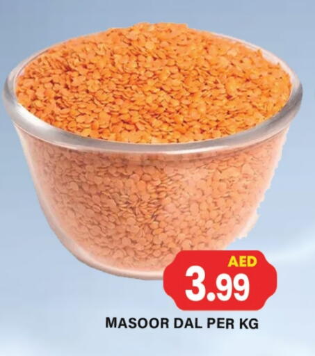 available at Gulf Hypermarket LLC in UAE - Ras al Khaimah