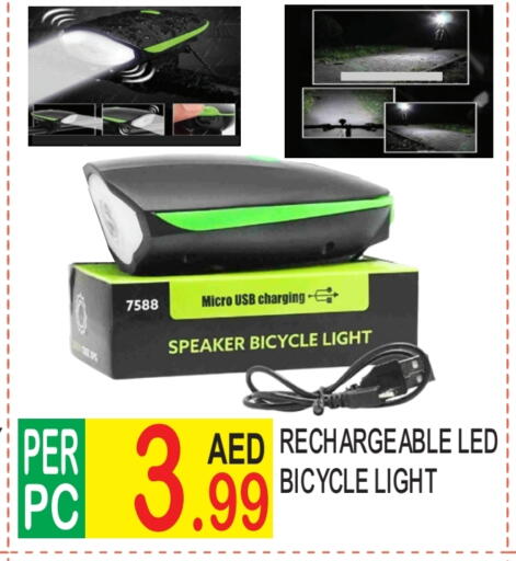 available at Dream Land in UAE - Sharjah / Ajman