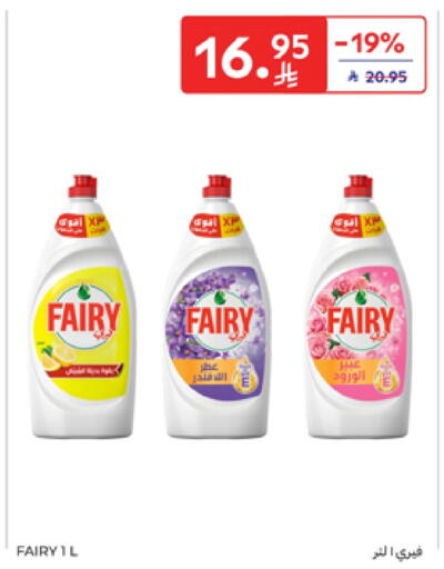 FAIRY available at Carrefour in KSA, Saudi Arabia, Saudi - Sakaka