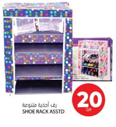 available at جراند هايبرماركت in قطر - الضعاين