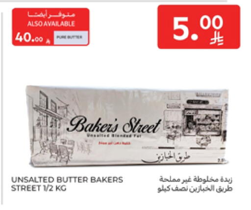 available at كارفور in مملكة العربية السعودية, السعودية, سعودية - سكاكا