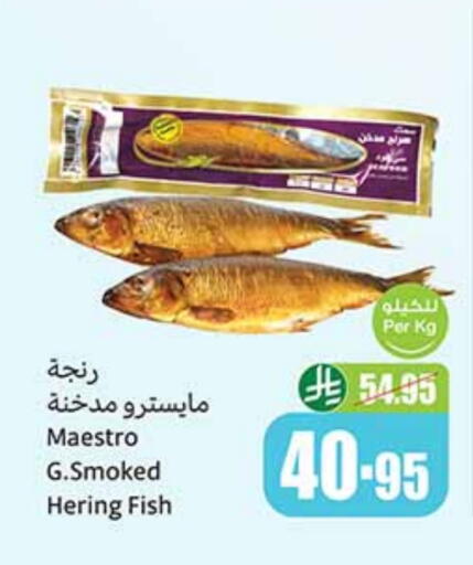 available at Othaim Markets in KSA, Saudi Arabia, Saudi - Medina