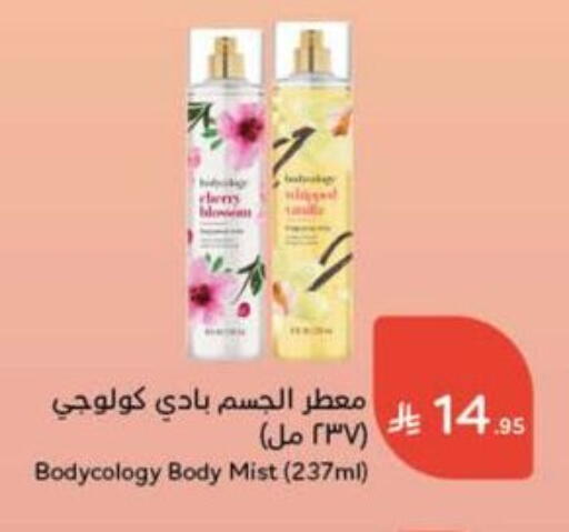 available at Hyper Panda in KSA, Saudi Arabia, Saudi - Jazan