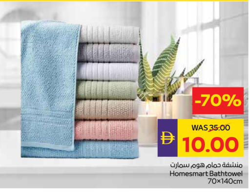 available at ADCOOP in UAE - Ras al Khaimah
