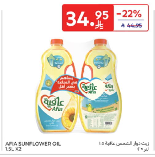 AFIA Sunflower Oil available at Carrefour in KSA, Saudi Arabia, Saudi - Dammam