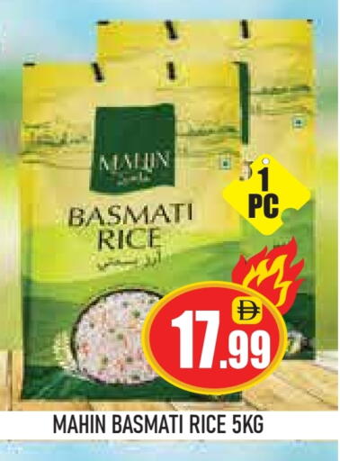 Basmati / Biryani Rice available at ZSH Golden Day Hypermarket L.L.C in UAE - Dubai