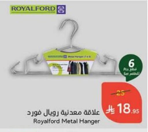 available at Hyper Panda in KSA, Saudi Arabia, Saudi - Tabuk