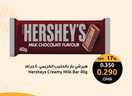 available at Sultan Center  in Oman - Muscat
