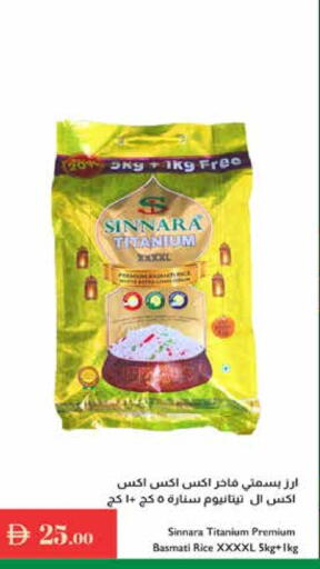 Basmati / Biryani Rice available at Istanbul Supermarket in UAE - Ras al Khaimah