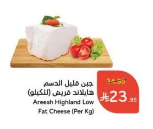 available at هايبر بنده in مملكة العربية السعودية, السعودية, سعودية - القنفذة