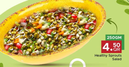available at مركز التموين العائلي in قطر - الشحانية
