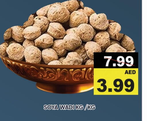 available at Leptis Hypermarket  in UAE - Ras al Khaimah