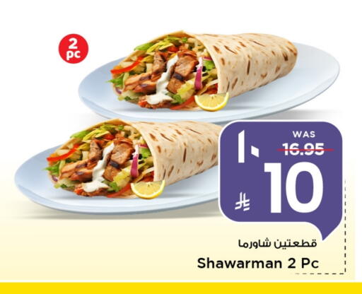 available at Mark & Save in KSA, Saudi Arabia, Saudi - Al Khobar