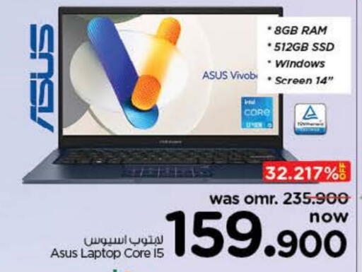 ASUS available at Nesto Hyper Market   in Oman - Muscat